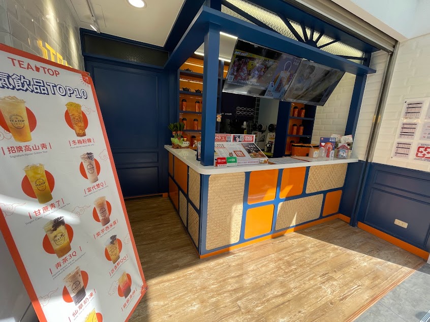 TEA TOP第一味 楠梓德賢店
