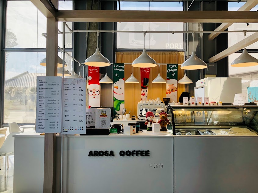 Arosa coffe大港店