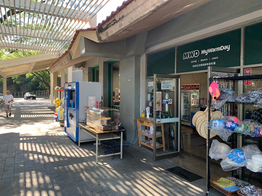 MyWarmDay Cafe and Brunch (Shoushan Zoo)