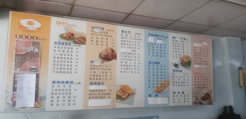 早安美芝城楠梓外埔