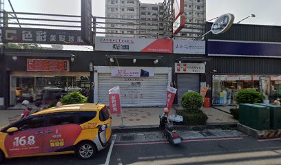 公司