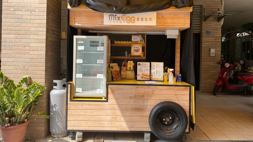 MixEgg 楠梓壽豐店