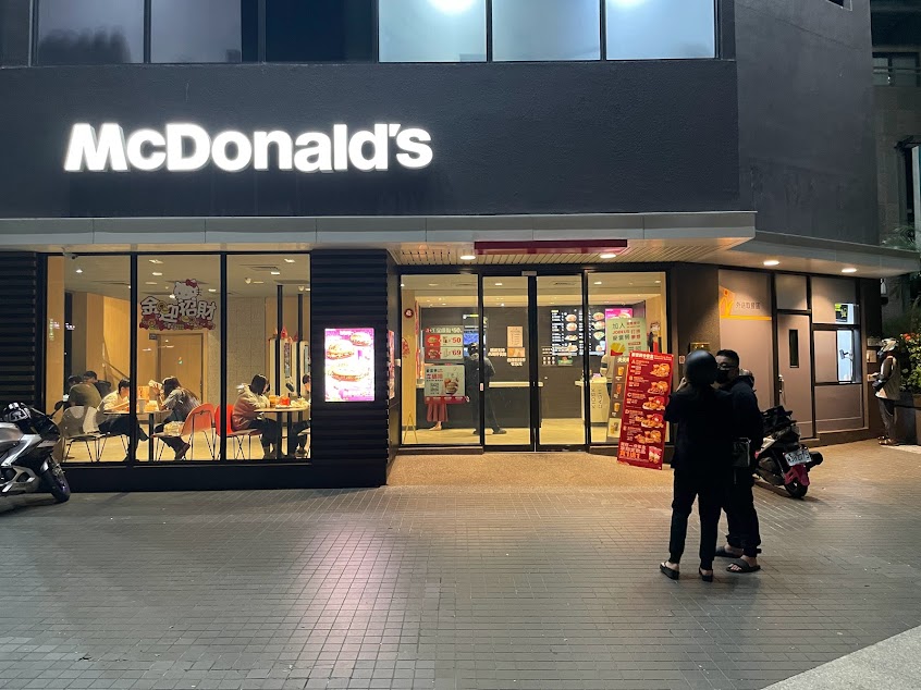 麥當勞-高雄美術東二餐廳