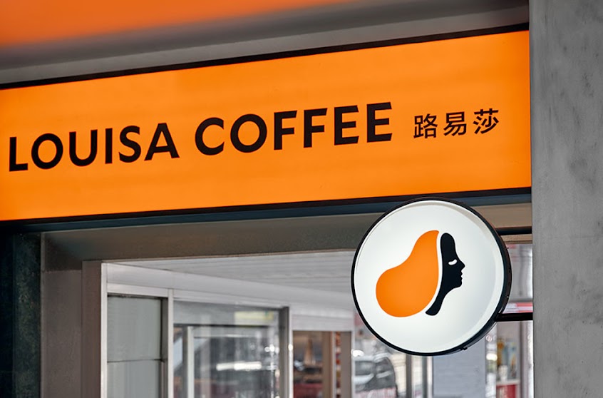 路易莎咖啡(高雄孟子門市)