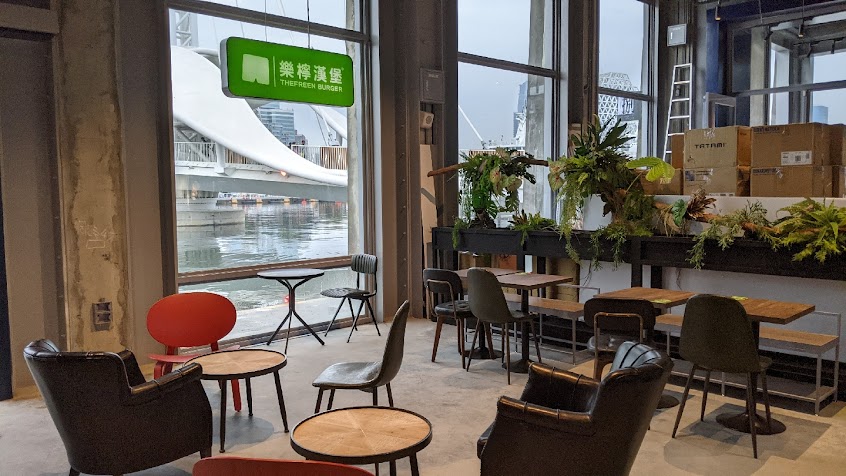 樂檸漢堡 THEFREEN BURGER（高雄駁二大港倉門市）