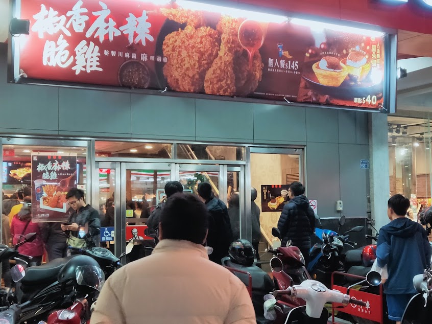 肯德基 高雄楠梓二餐廳