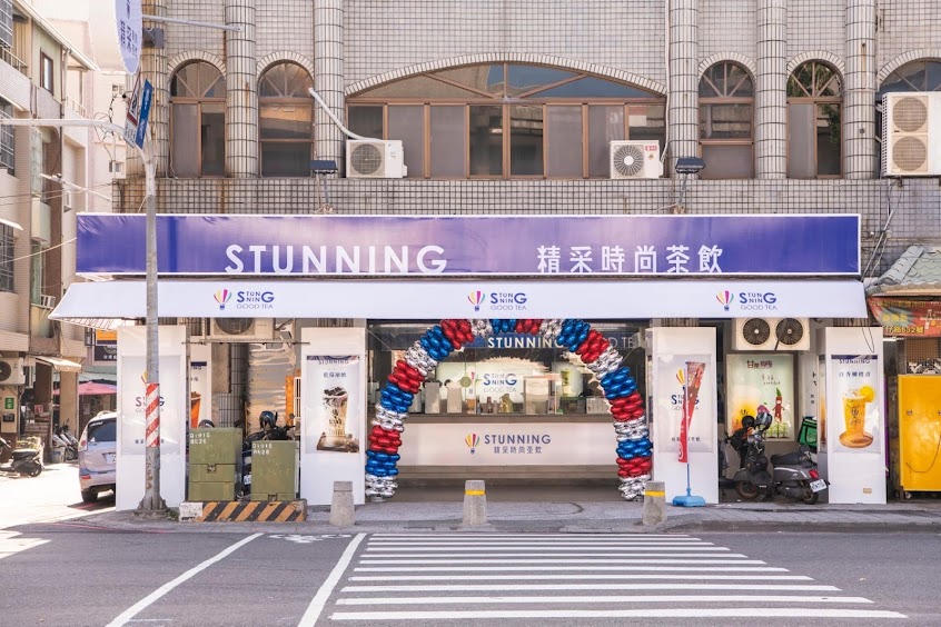 精采時尚茶飲左營新庒店