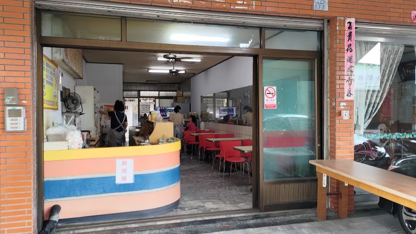 美而美漢堡店