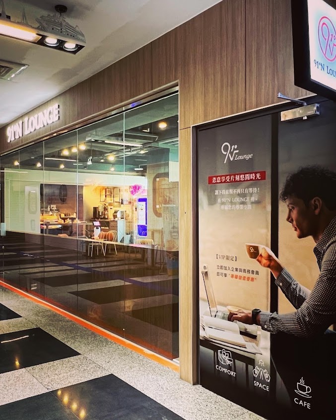 91°N Lounge(新左營店)