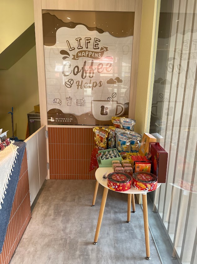 巴特里精緻烘焙-明誠店