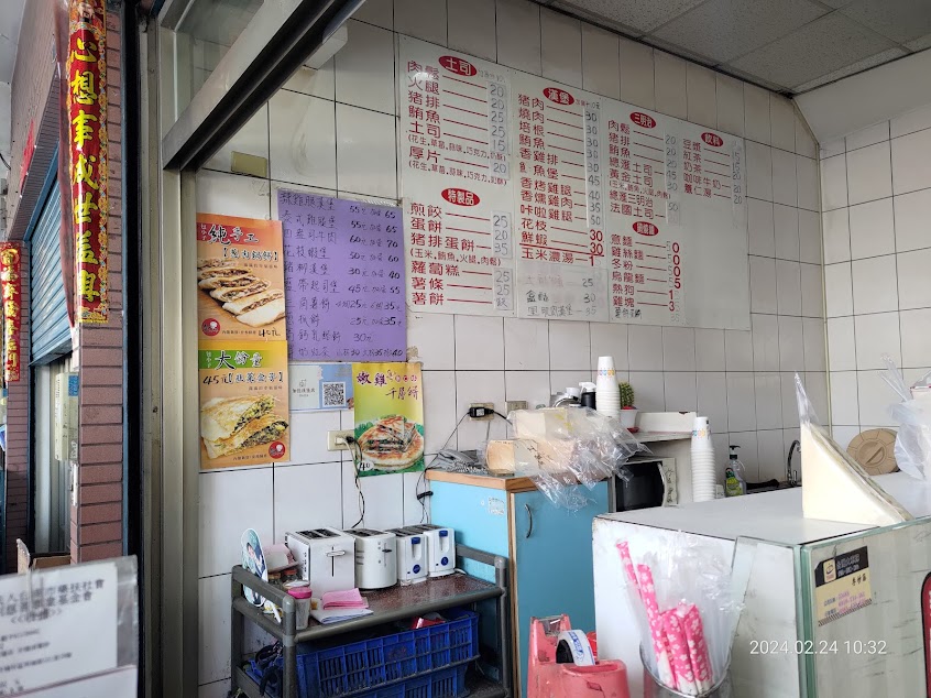 加佳漢堡店