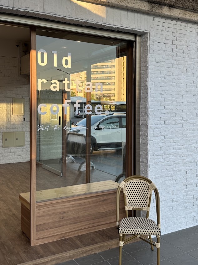 Old rattan coffee 荖藤咖啡 高雄楠梓店