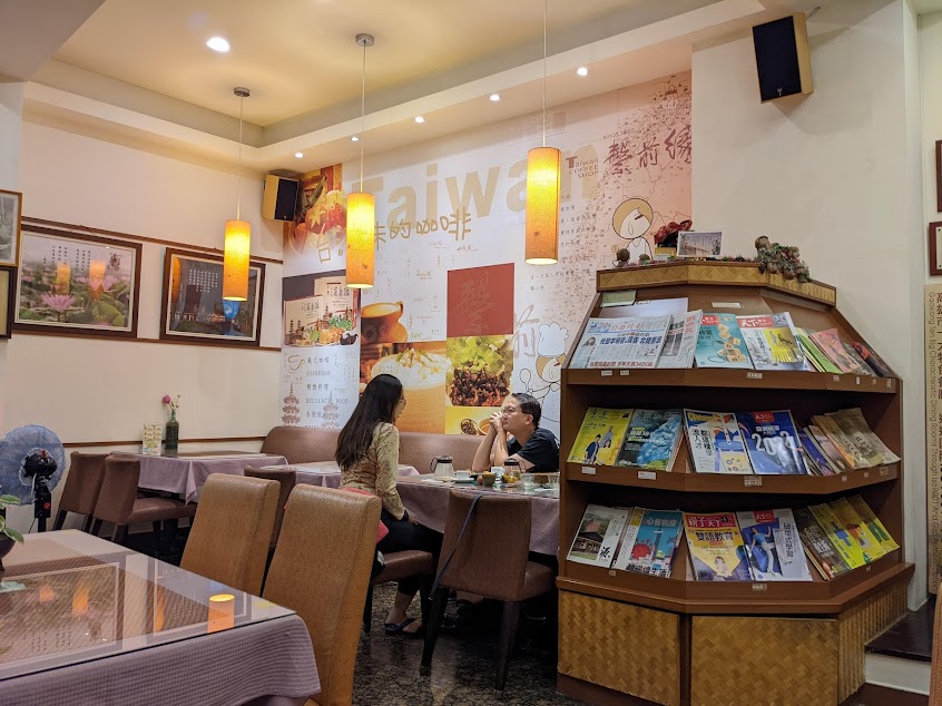 台灣味的咖啡館