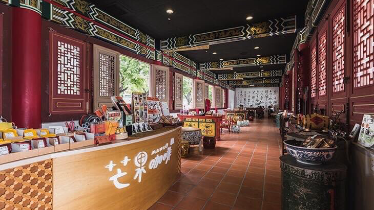 芒果咖啡高雄孔廟店：芒果咖秋