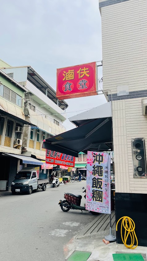 歸隱Restaurant&日耀