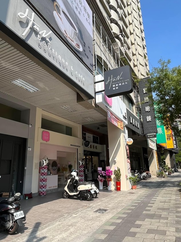 Hana國際精品&咖啡 左營店