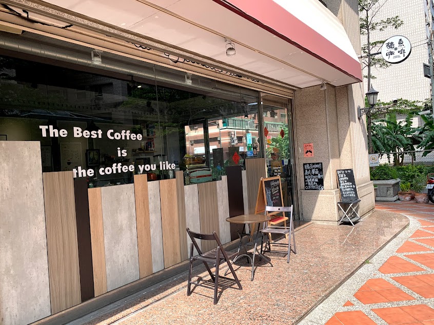 貓魚咖啡-Cat&Fish Coffee