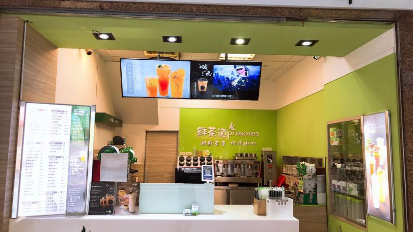 鮮茶道-楠梓常德店