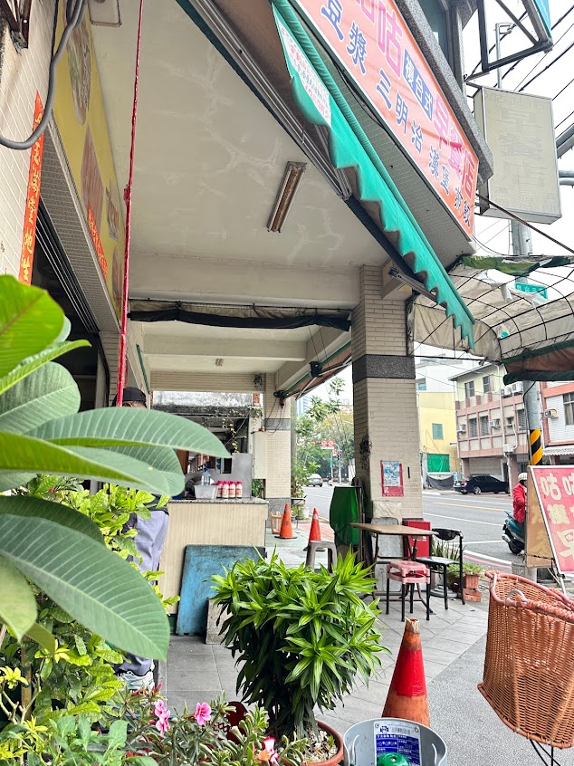 咕咕咕複合式早餐店