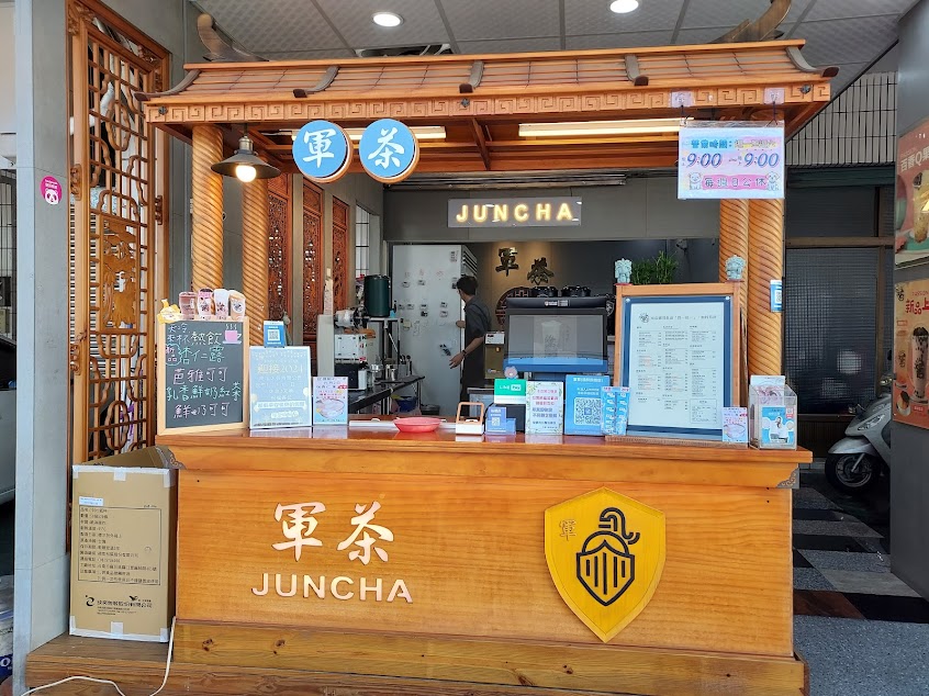 軍茶-楠梓旗楠店/手搖飲/茶飲|飲料|楠梓人氣茶飲|平價飲品|推薦手搖|必喝飲料|飲料店推薦|在地推薦飲料
