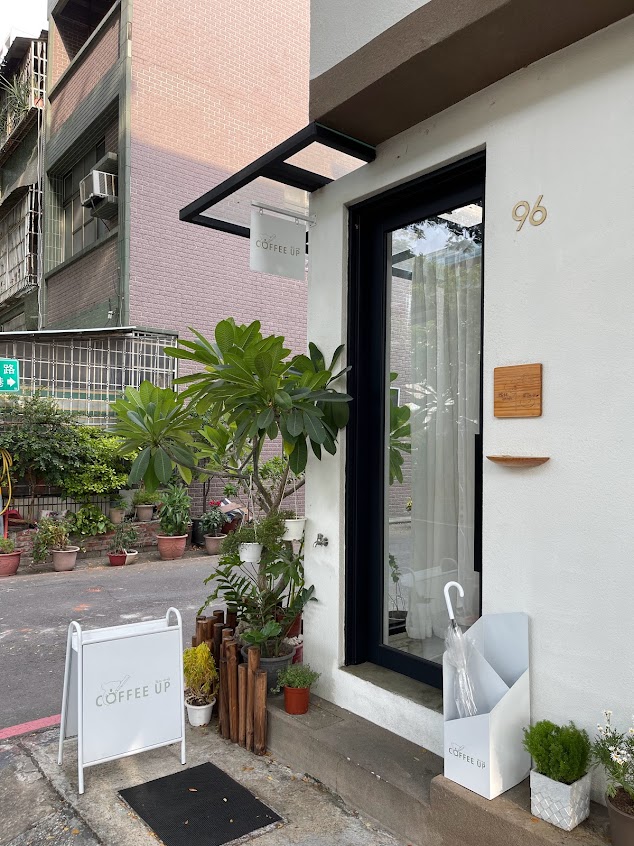 COFFEE UP 瑞秋 • 咖啡 ｜澳式咖啡｜甜點｜手沖｜巷口有機車停車格