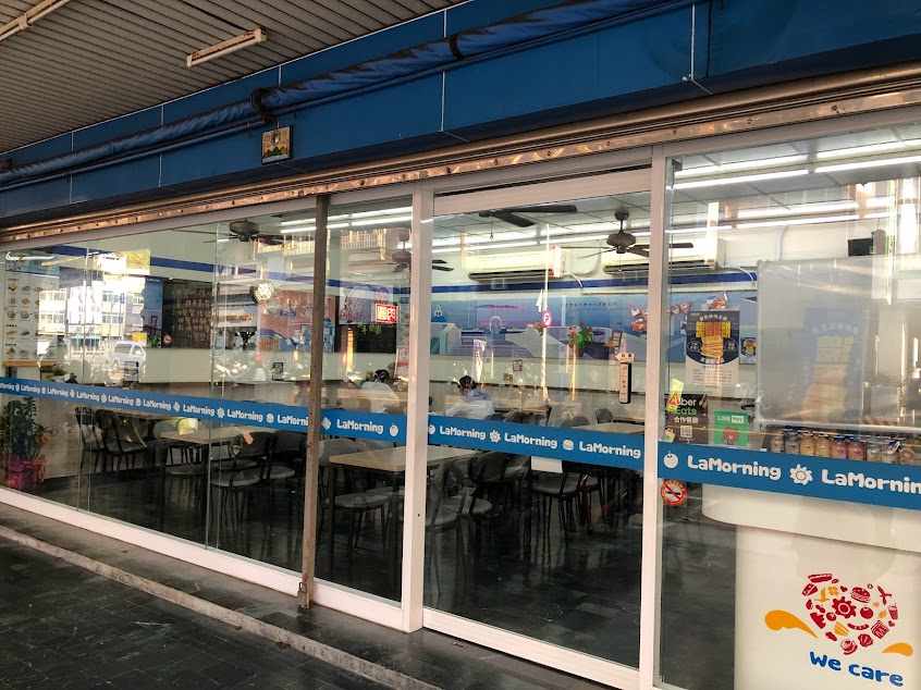 晨間廚房早午餐高雄西子灣店/蛋餅/早餐/麵/高雄市立鼓山國民小學