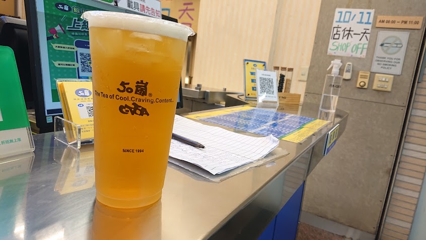 50嵐楠梓德賢店