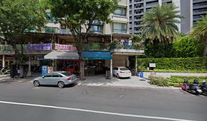 抹茶甜室