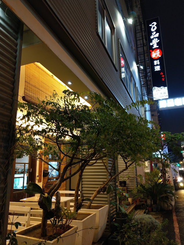 臻品咖啡事業有限公司