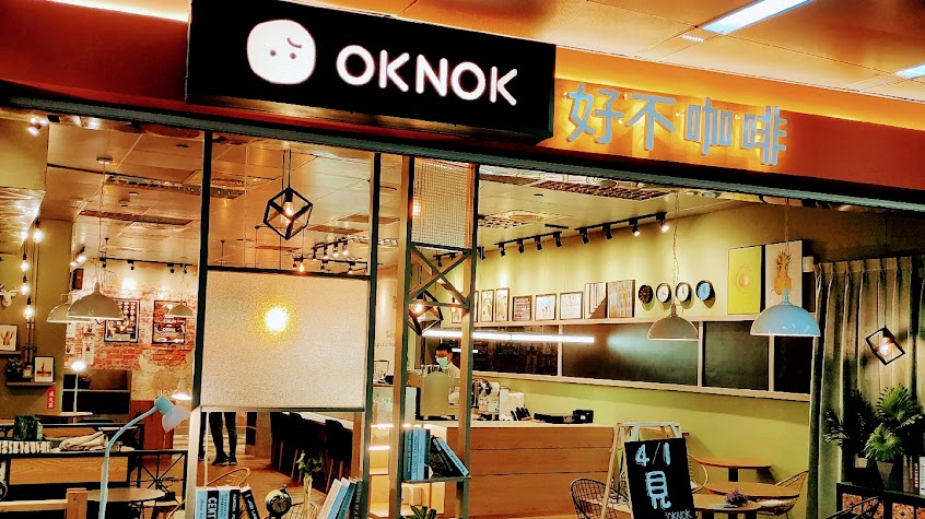 好不咖啡美麗島