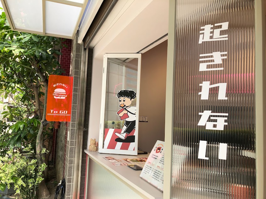 早起飛哥-中正店