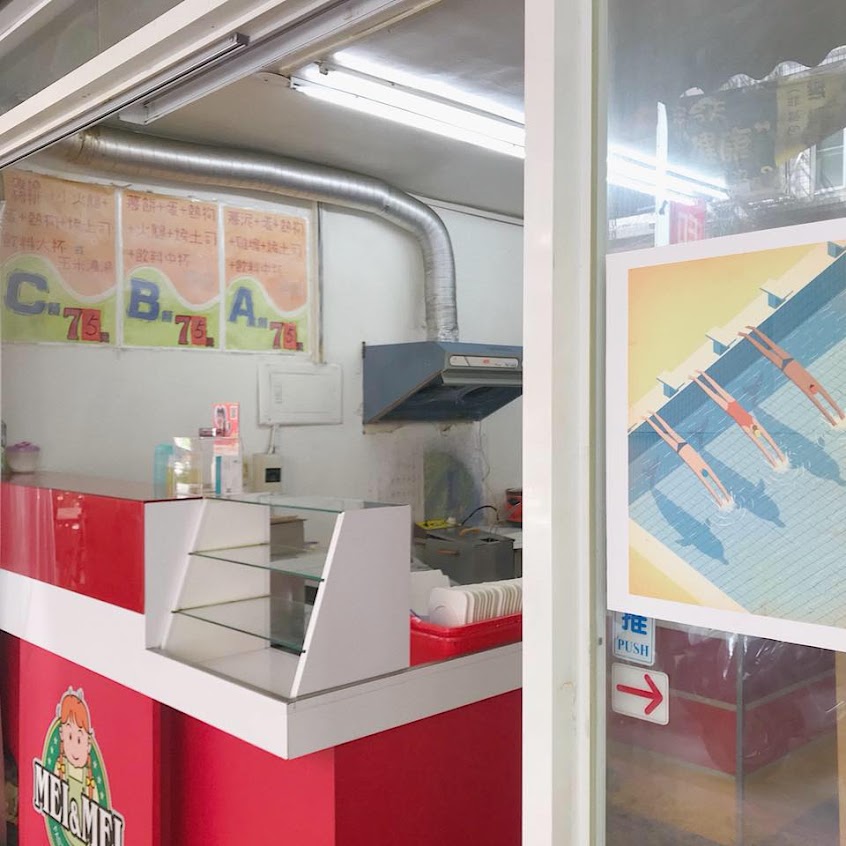 林泉美又美早餐店