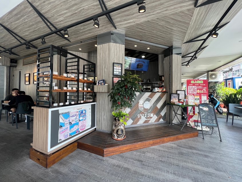 早安美芝城新興八德概念店