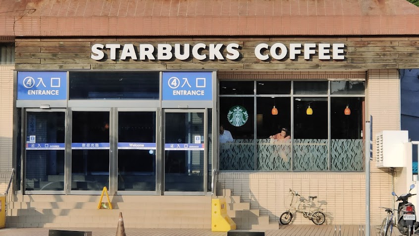 星巴克 愛河門市