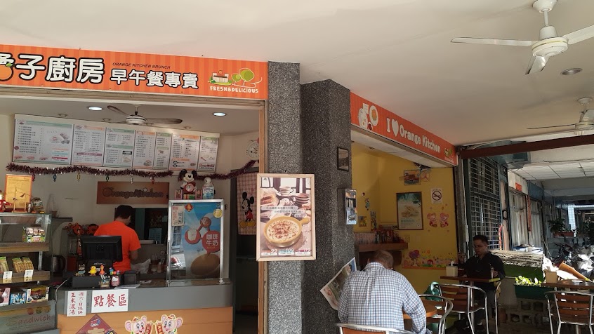 橘子廚房早午餐