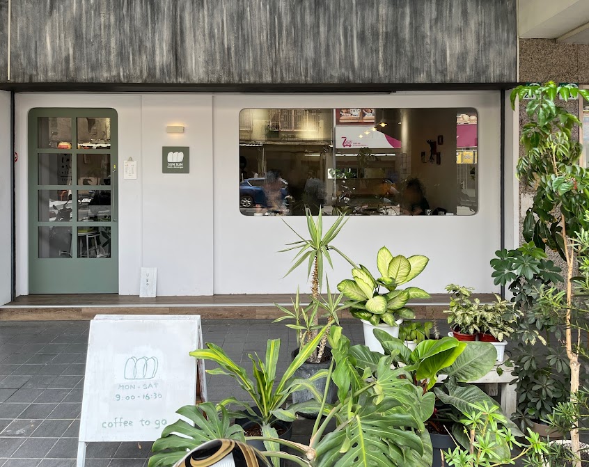 SUN SUN 山山咖啡(僅接待4位以下)