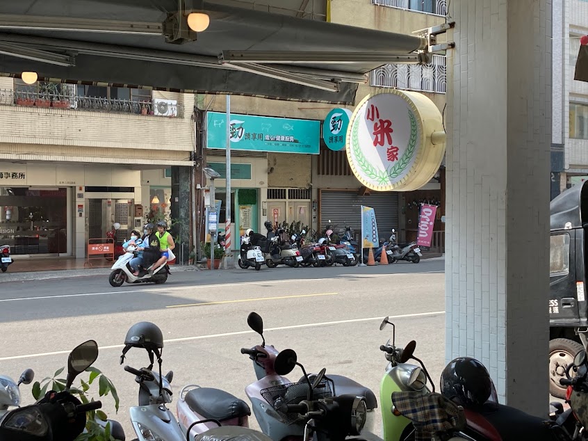 小米家 朝午和食