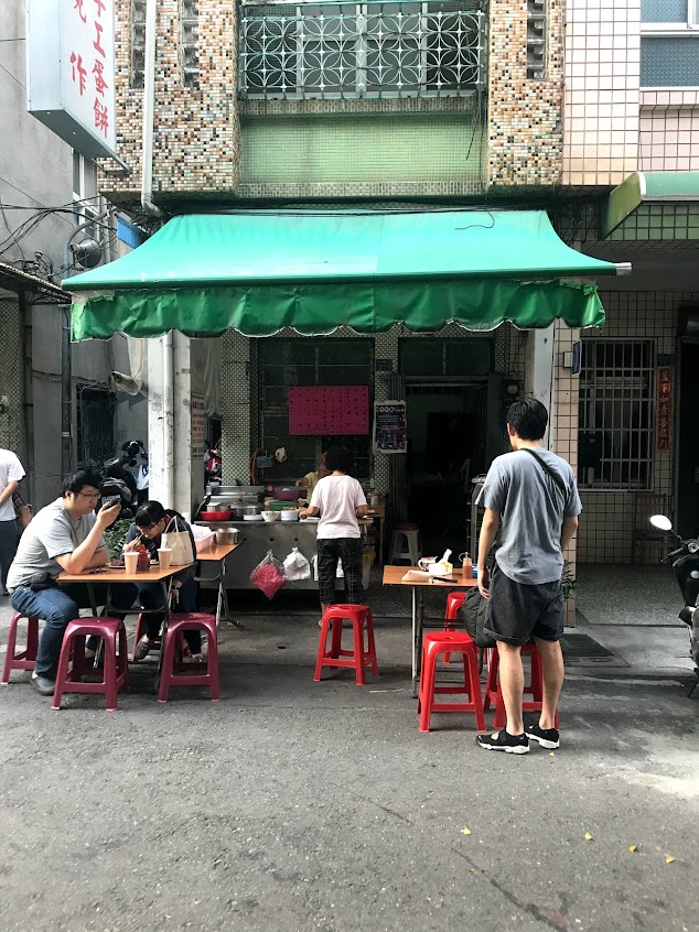 古早味現做手工蛋餅