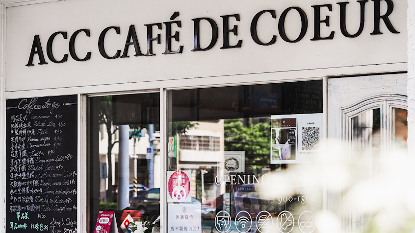 真心豆行 – 七賢分店