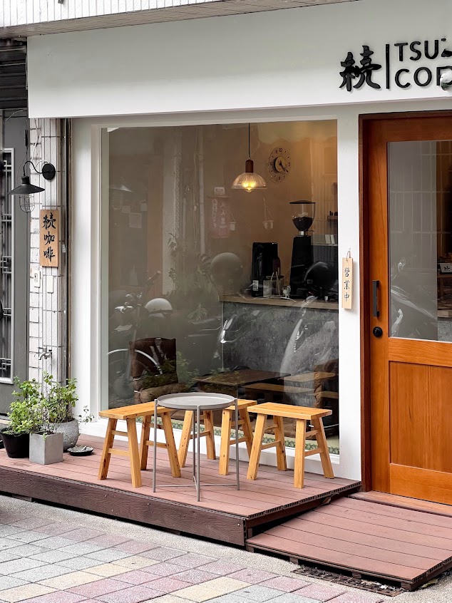 續 咖啡Tsuzuki Coffee
