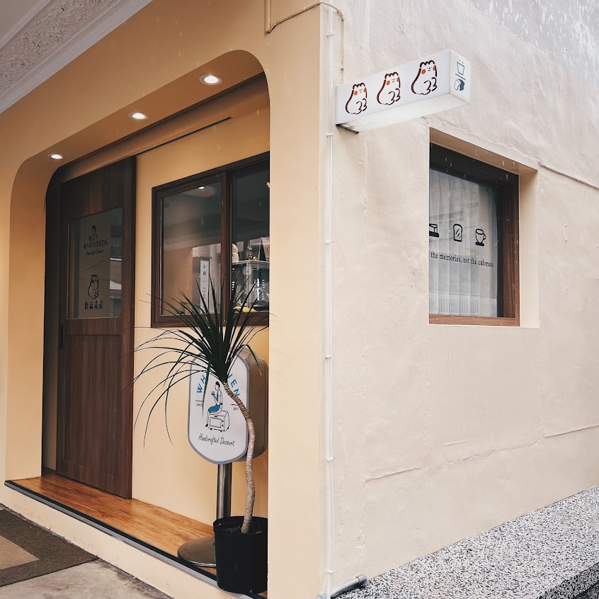 White Oven 白色烤箱