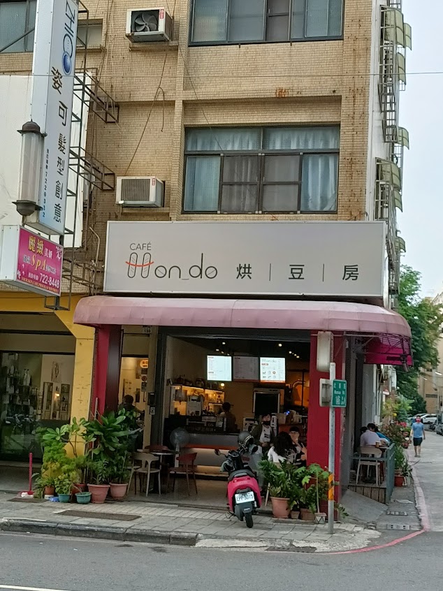 烘豆房 武廟店