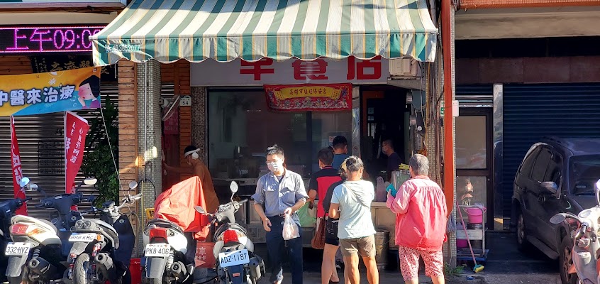 早餐店