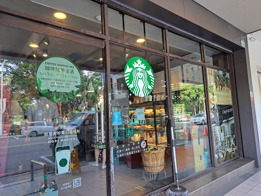 星巴克 廣林門市