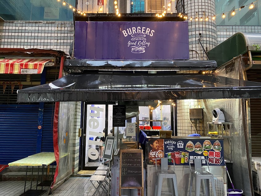 古德羅琳三多 Good Rolling