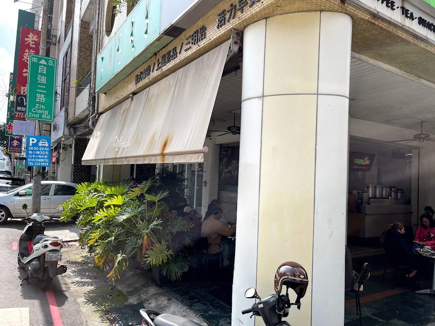 EVERY DAY COFFEE 自強店