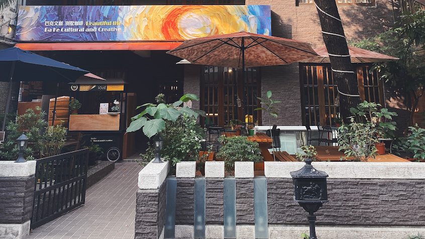 巴克文創·别墅咖啡