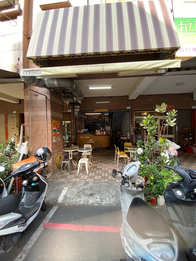 可家早午餐KO-CHIA