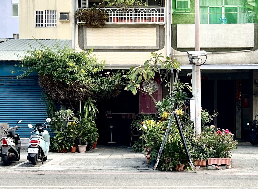 探老早吐司盒子