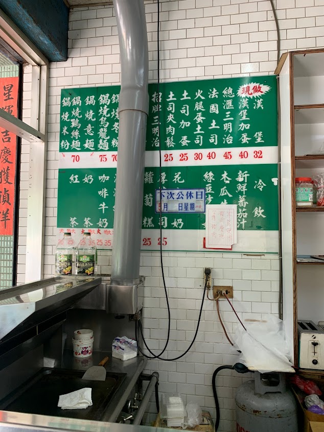 美迪亞漢堡店